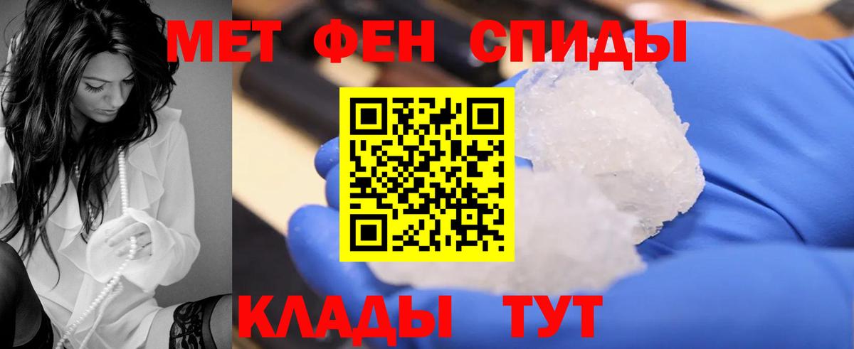 Артём  Amphetamine VHQ  Вход с VPN 