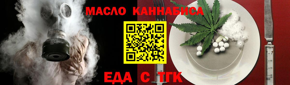 Печенье с ТГК марихуана Артём