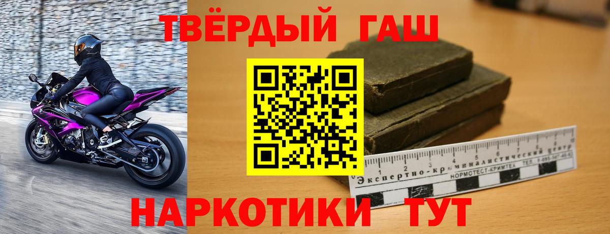 Артём  ГАШИШ убойный  где купить наркоту  Вход с VPN 