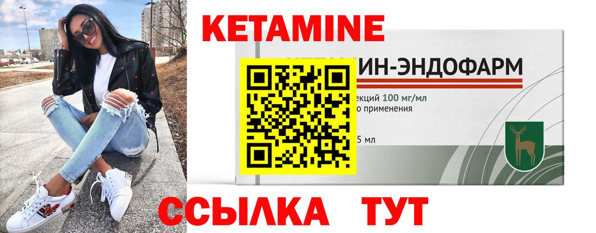 Кетамин ketamine Артём