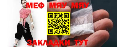 прущая мука Апшеронск