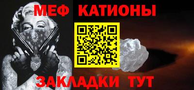 прущая мука Апшеронск