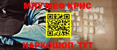 прущая мука Апшеронск