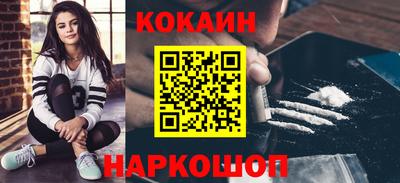 скорость mdpv Аргун