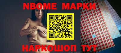 прущая мука Апшеронск