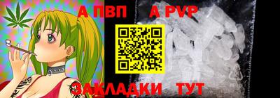 скорость mdpv Аргун