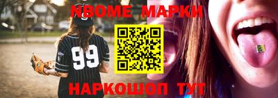 спиды Апрелевка