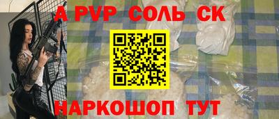 скорость mdpv Аргун