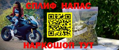 прущая мука Апшеронск