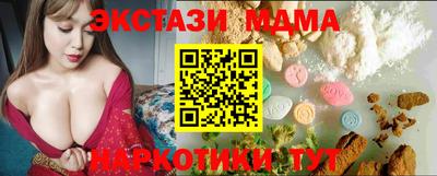 скорость mdpv Аргун