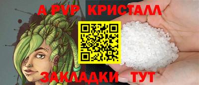 спиды Апрелевка