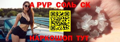 прущая мука Апшеронск