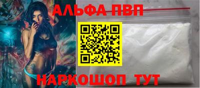 скорость mdpv Аргун