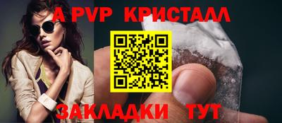 прущая мука Апшеронск