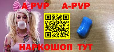 спиды Апрелевка