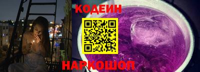 спиды Бийск