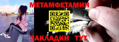 прущая мука Апшеронск
