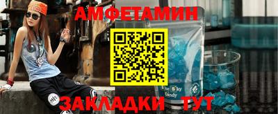 прущая мука Апшеронск