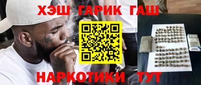 прущая мука Апшеронск