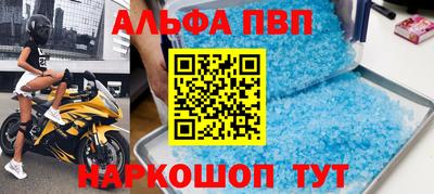 спиды Апрелевка