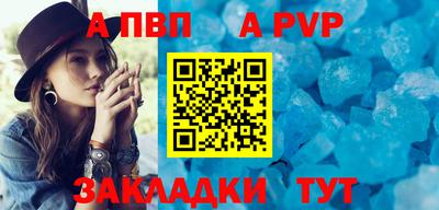 спиды Апрелевка