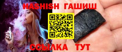 гашик Беслан