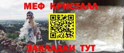 прущая мука Апшеронск