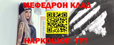 прущая мука Апшеронск