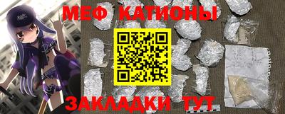 скорость mdpv Аргун