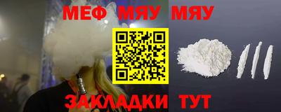 скорость mdpv Аргун