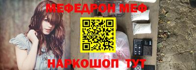 скорость mdpv Аргун