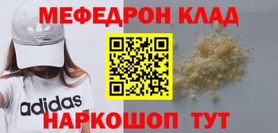 прущая мука Апшеронск