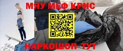 скорость mdpv Аргун
