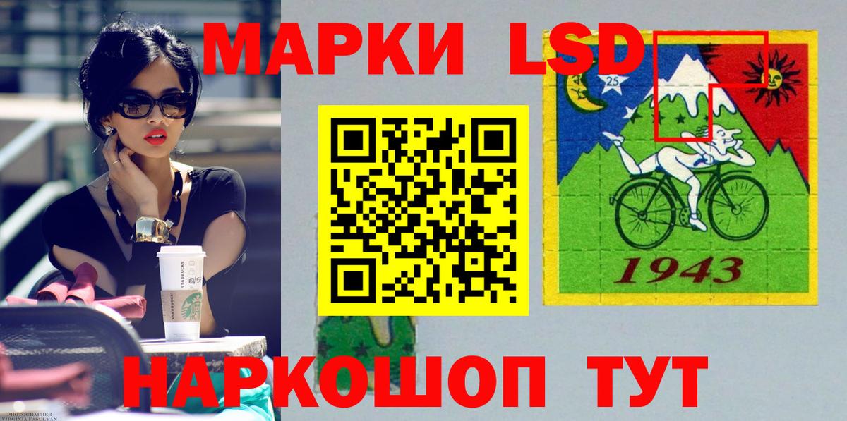 Лсд 25 экстази кислота  мега ссылки  Артём  Вход с VPN 