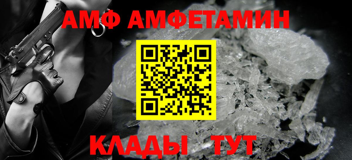 Артём  МЕТАМФЕТАМИН Декстрометамфетамин 99.9%  МЕТАМФЕТАМИН Декстрометамфетамин 99.9%  Вход с VPN 