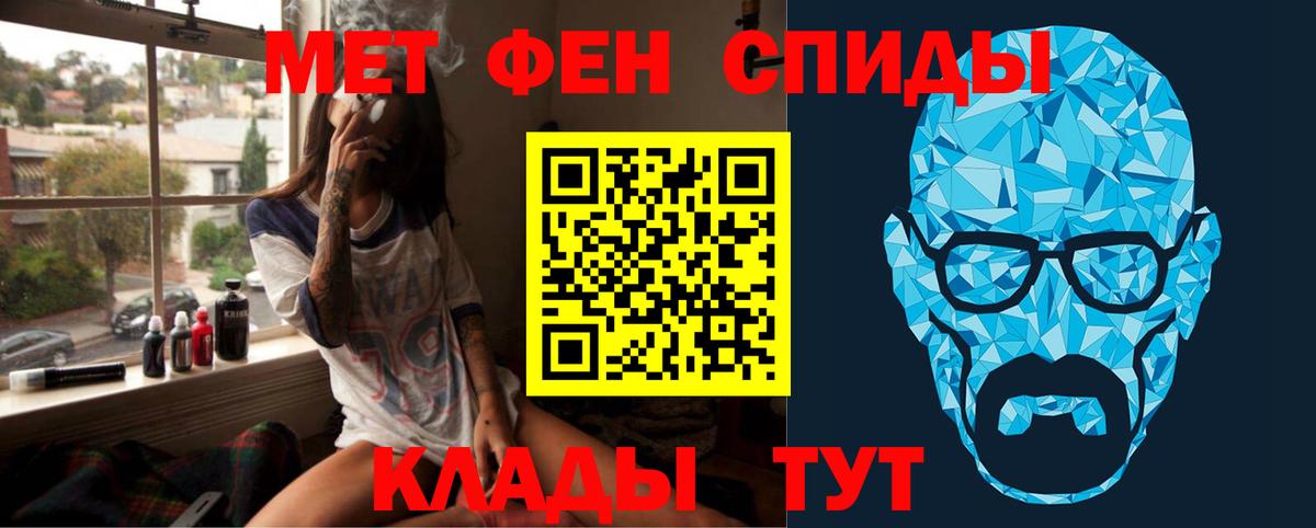 МЕТАМФЕТАМИН витя Артём