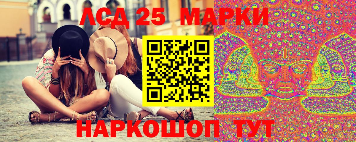 Артём  Наркотические марки 1500мкг  Вход с VPN  Наркотические марки  Наркотические марки 1500мкг 