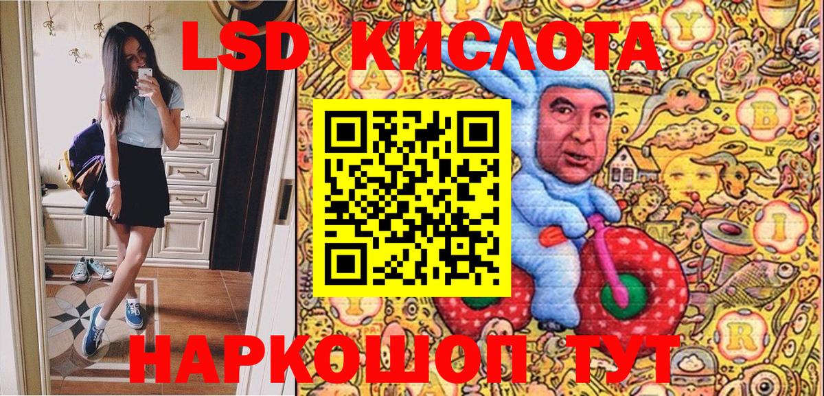 Марки NBOMe 1500мкг Артём