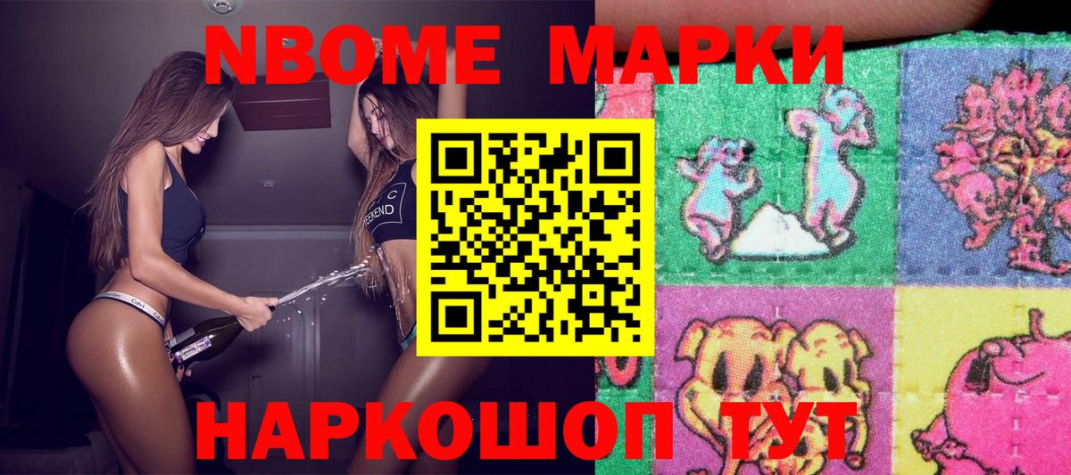 APVP СОЛЬ   Cocaine  Конопля  Вход с VPN  Кодеин  Артём  Мефедрон кристаллы  ГАШИШ  Гашиш 