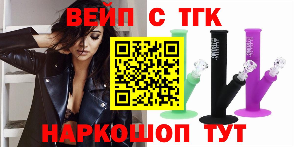 Артём  ТГК гашишное масло  Вход с VPN 