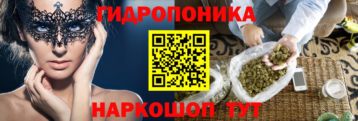 Бошки марихуана планчик Артём